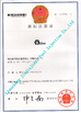 Chiny LIAOCHENG JIUJIUJIAYI PRECISION MACHINERY CO.,LTD Certyfikaty